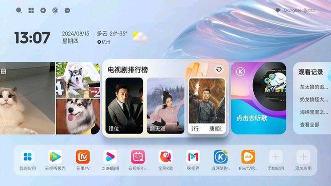 购指南：千元档天花板当贝Smart1PG麻将胡了22025年千元投影仪选(图8)