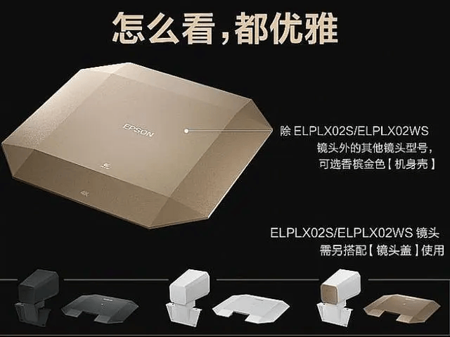 QL3000家用投影机开启梦幻视听之旅麻将胡了电子游戏点亮家庭娱乐梦想爱普生