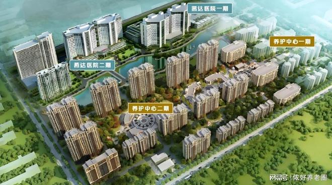 5年最新收费标准电话价格地址介绍麻将胡了燕达养老中心首页-202