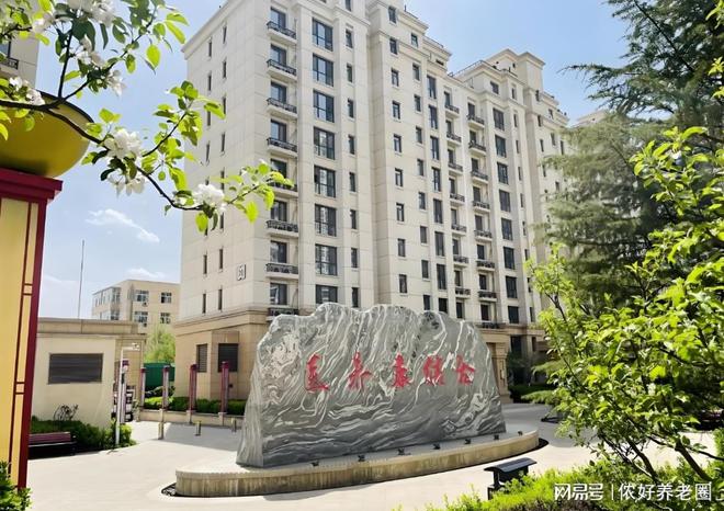 5年最新收费标准电话价格地址介绍麻将胡了燕达养老中心首页-202(图3)