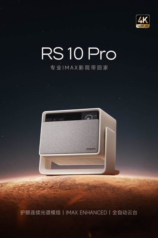 高的投影仪 当贝F7 Pro用五年不过时麻将胡了试玩网站免费2025年目前性价比(图6)