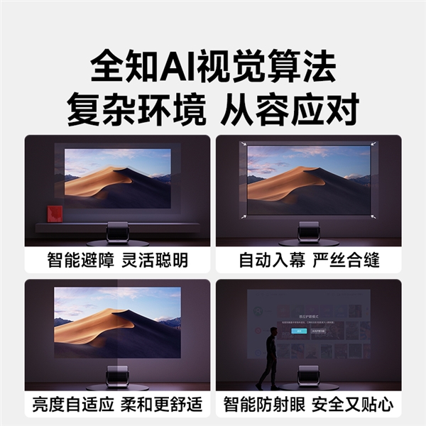 高的投影仪 当贝F7 Pro用五年不过时麻将胡了试玩网站免费2025年目前性价比(图7)