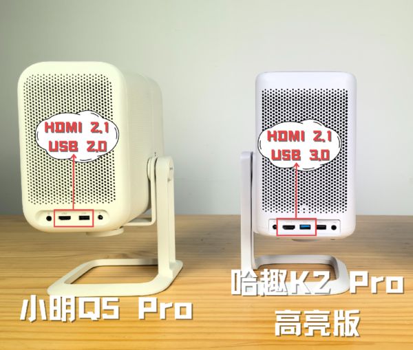 K2Pro 高亮版对比小明Q5 Pro！PG电子麻将胡了2千元投影仪的较量：哈趣
