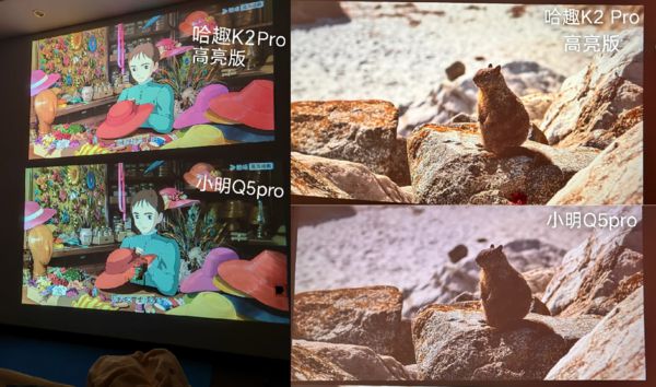 K2Pro 高亮版对比小明Q5 Pro！PG电子麻将胡了2千元投影仪的较量：哈趣(图4)