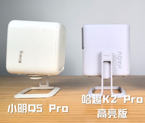 K2Pro 高亮版对比小明Q5 Pro！PG电子麻将胡了2千元投影仪的较量：哈趣(图12)