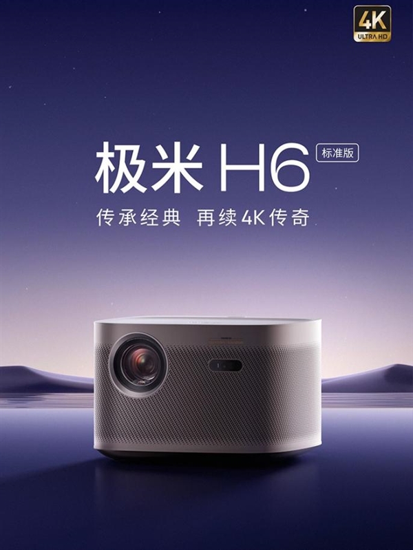 榜前十名有哪些 当贝X5S Pro为何是榜首麻将胡了2试玩模拟器2025投影仪销量排行(图5)