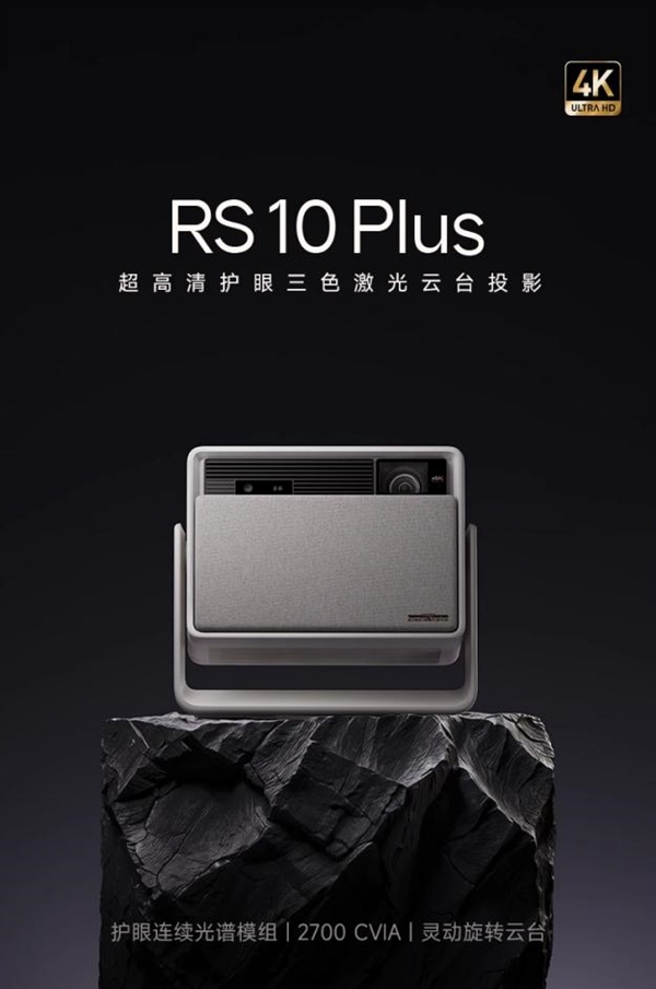 榜前十名有哪些 当贝X5S Pro为何是榜首麻将胡了2试玩模拟器2025投影仪销量排行(图8)