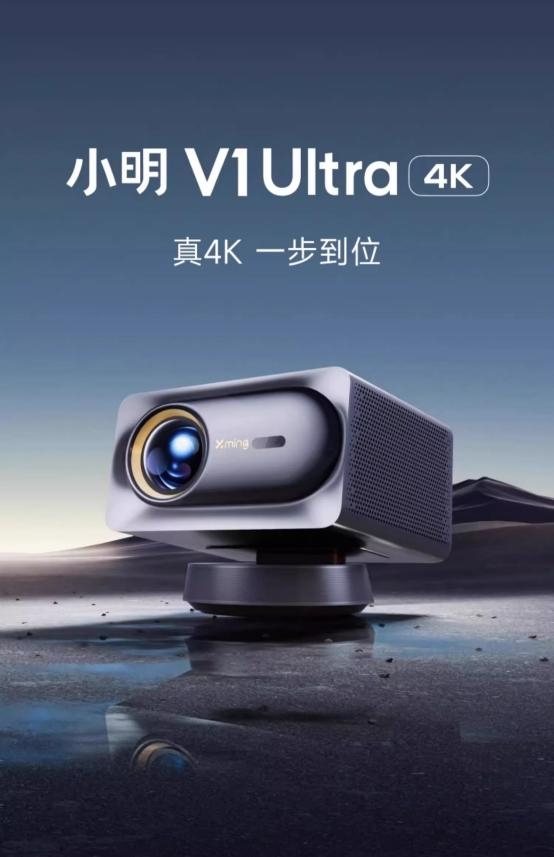 榜前十名有哪些 当贝X5S Pro为何是榜首麻将胡了2试玩模拟器2025投影仪销量排行(图14)