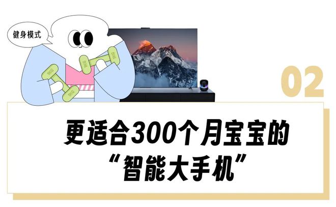 顿”用完一圈「电视替代品」感叹还是电视香！PG麻将胡了模拟器“投影仪落灰、闺蜜机卡(图4)