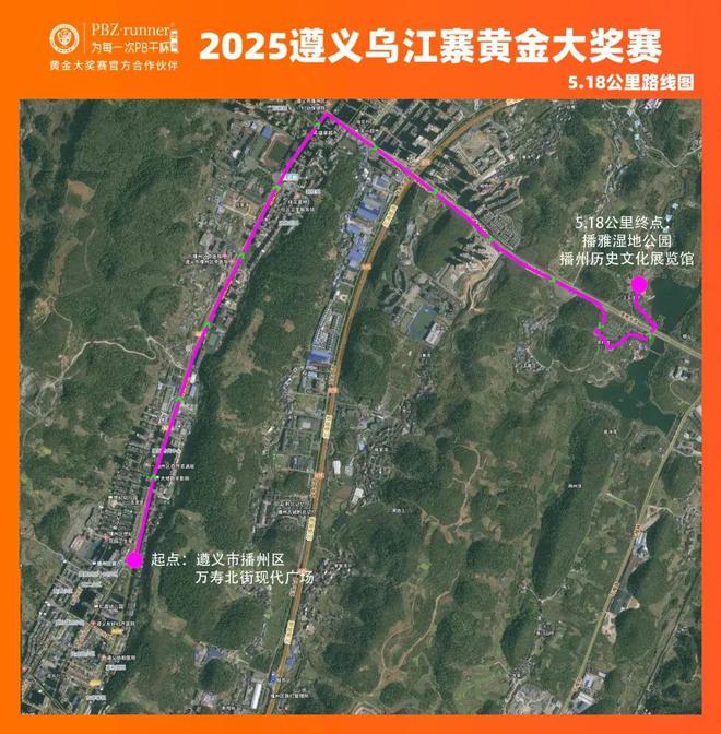 些道路交通管制！公交绕行→麻将胡了试玩本周日遵义这(图2)