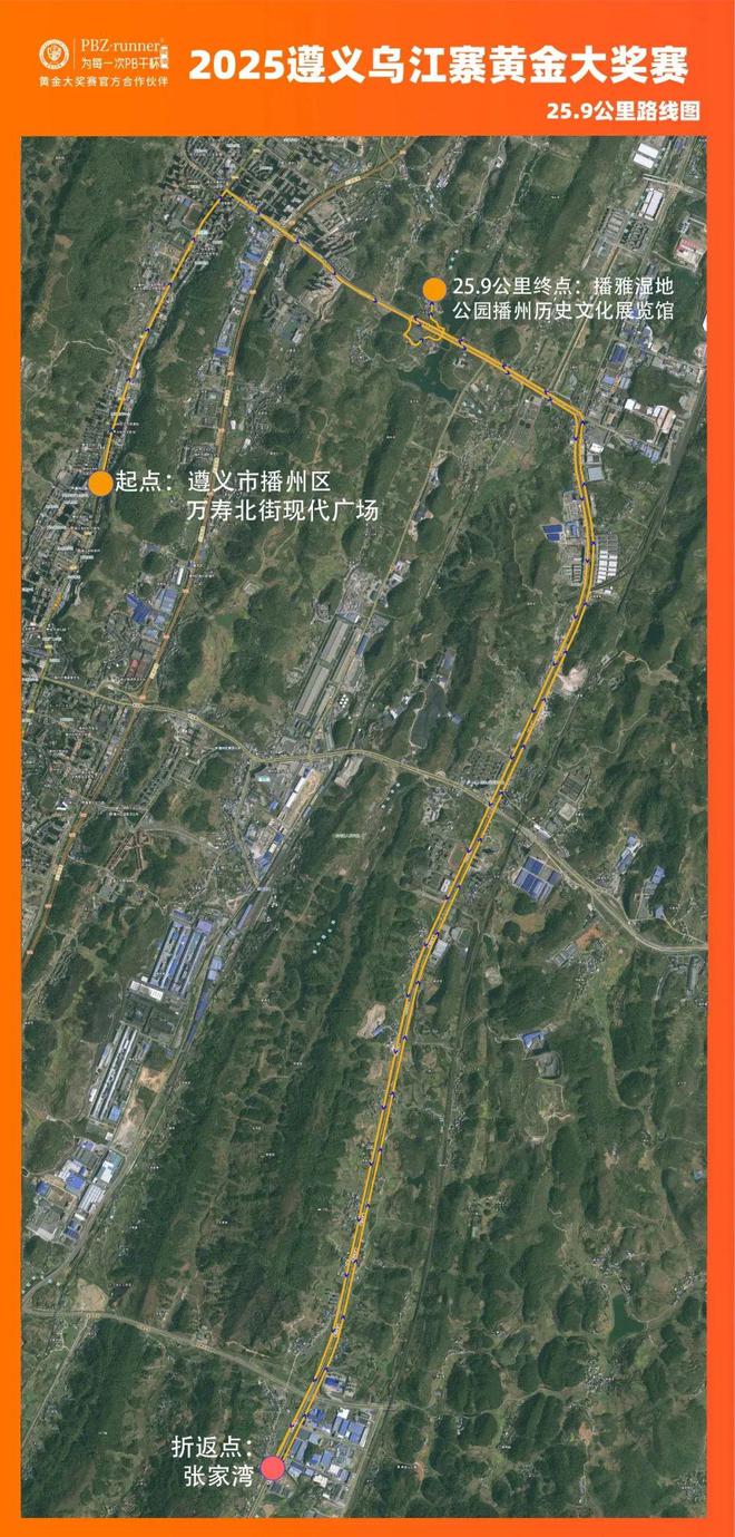 些道路交通管制！公交绕行→麻将胡了试玩本周日遵义这(图1)