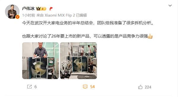 5年07月26日BlPG麻将胡了202(图21)