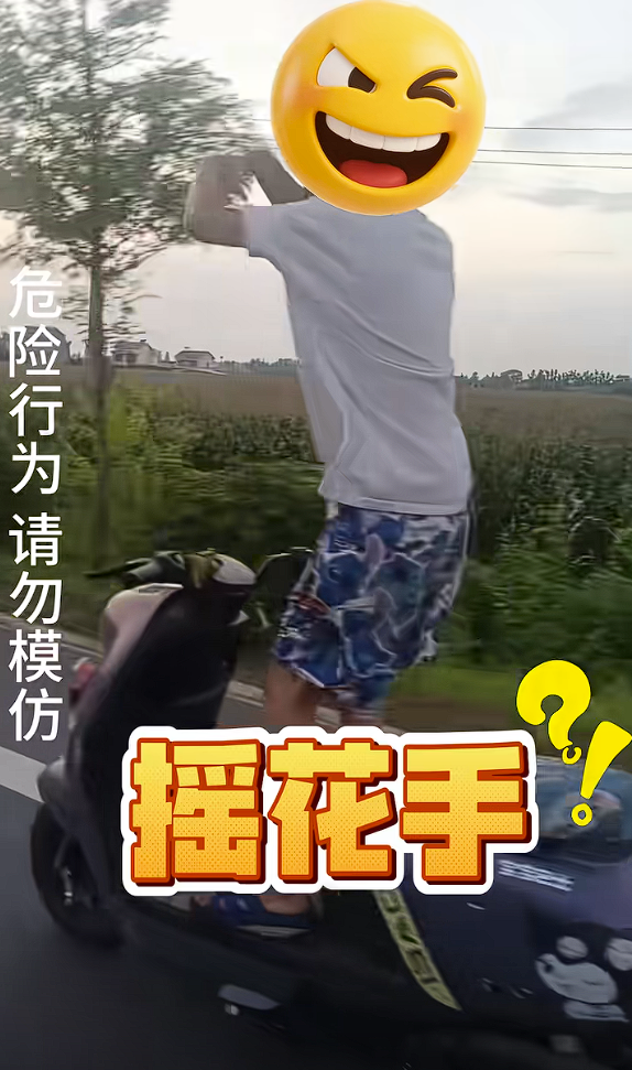 5年07月26日BlPG麻将胡了202(图41)