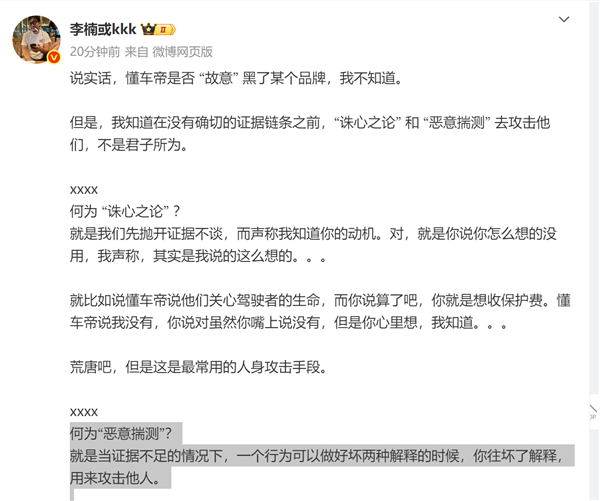 5年07月26日BlPG麻将胡了202(图45)