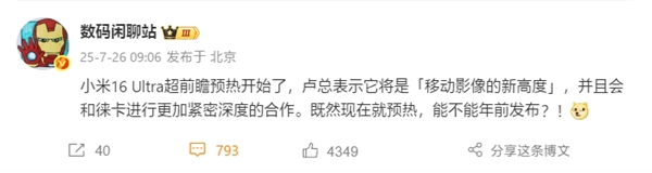 5年07月26日BlPG麻将胡了202(图63)