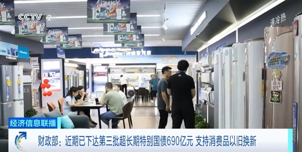 5年07月26日BlPG麻将胡了202(图65)