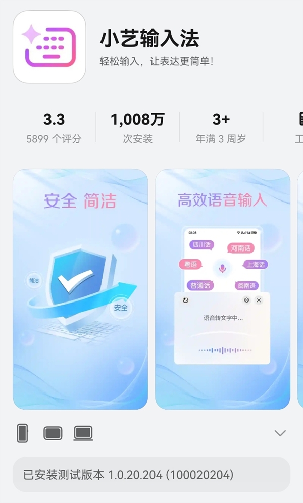 5年07月26日BlPG麻将胡了202(图70)