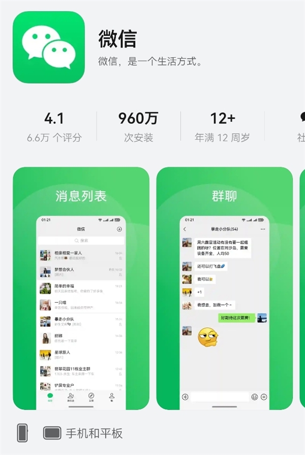 5年07月26日BlPG麻将胡了202(图68)