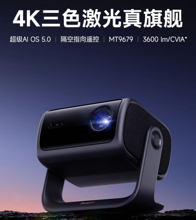 略4款产品让你重新认识家用投影体验PG麻将胡了模拟器高端投影仪选购攻(图2)