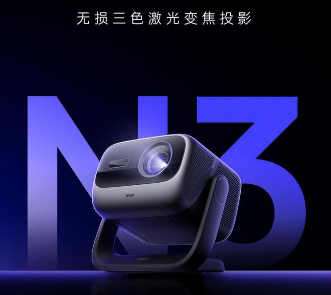 略4款产品让你重新认识家用投影体验PG麻将胡了模拟器高端投影仪选购攻(图9)
